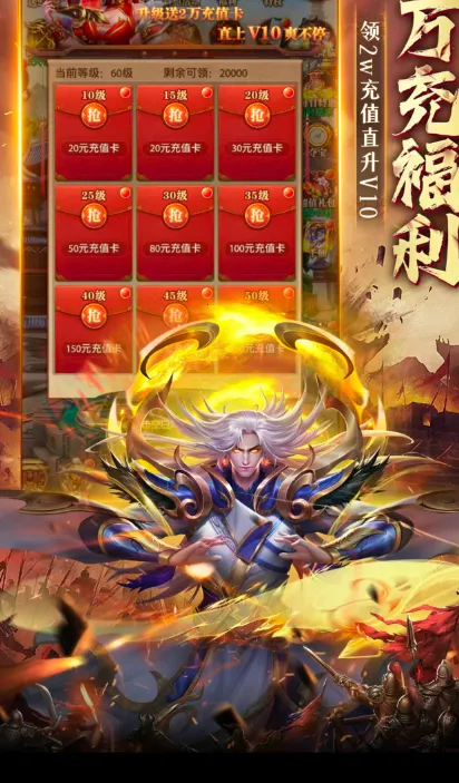 铁血三国传安卓版手机版 铁血三国传安卓版手机版