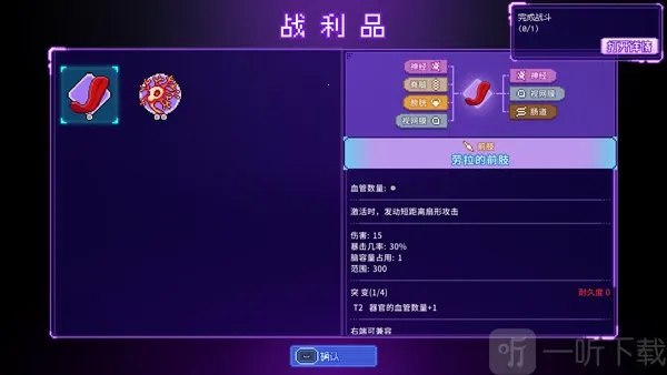 ԭ��ƻ���Ѫ�⹤��(���ٹ�����Ϸ)