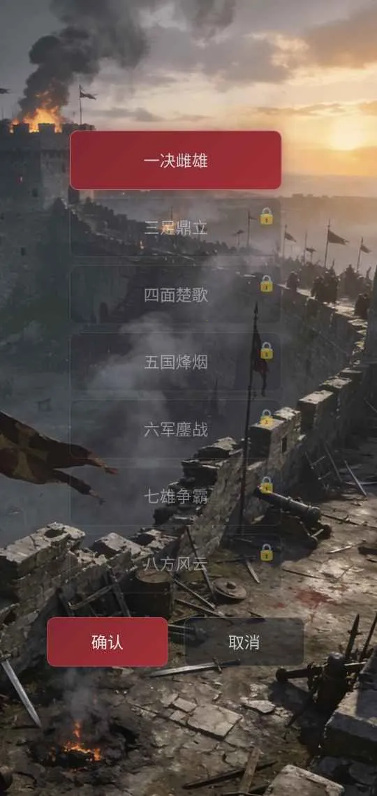 疆土之争2026最新版本 疆土之争2026最新版本