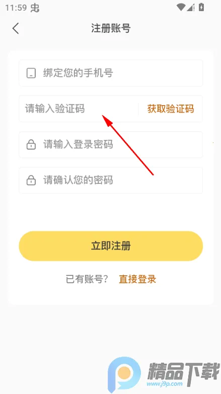 私鱼坞最新手机版 私鱼坞最新手机版