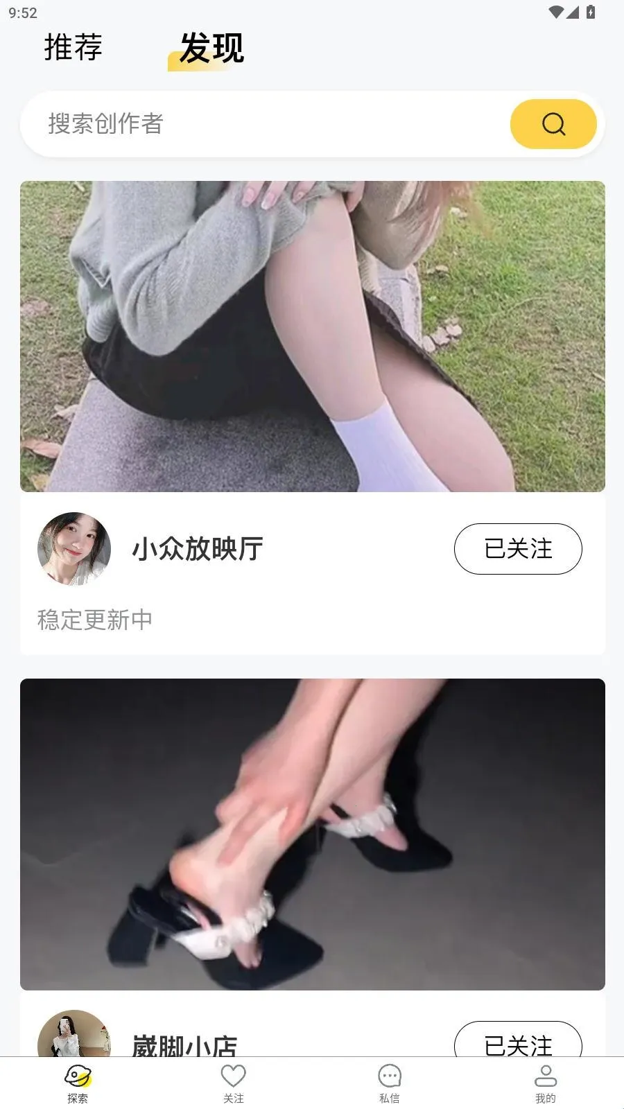 私鱼坞最新手机版 私鱼坞最新手机版