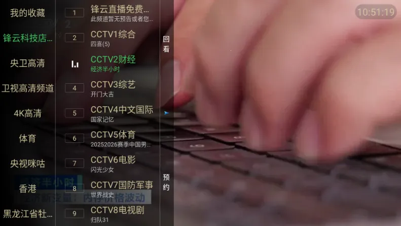 �����벥���ǰ������ֻ���