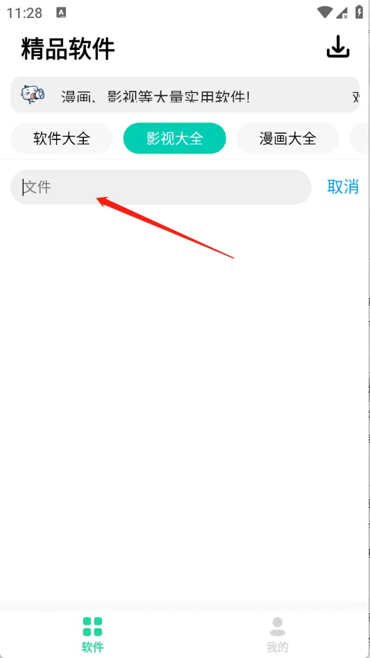 ����2026�ٷ����°汾