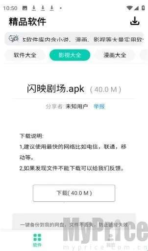 ����2026�ٷ����°汾