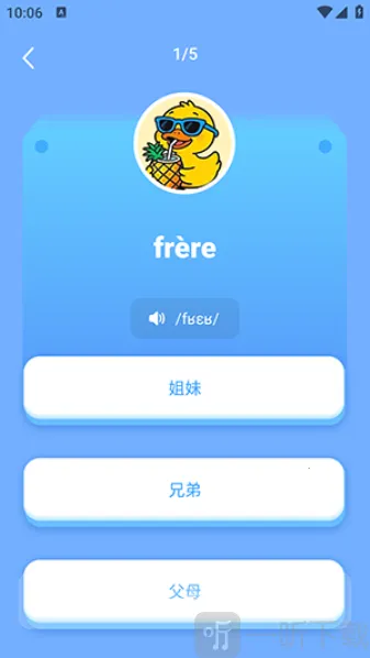 AI���ﵥ��2026�ٷ����°汾