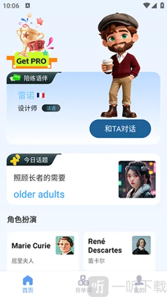 AI���ﵥ��2026�ٷ����°汾