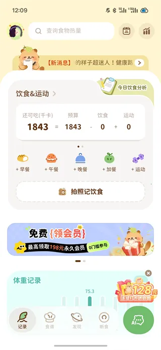 �Ῠ�ճ�����2026���°汾