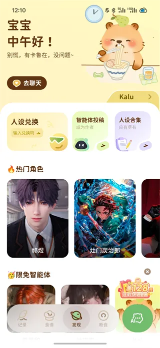 �Ῠ�ճ�����2026���°汾