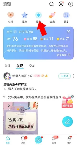 ����������(���������罻)