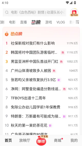 ������Ƶtv���Ӱ�(�ۺ���Ƶƽ̨)