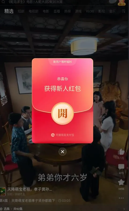 ������Ƶtv���Ӱ�(�ۺ���Ƶƽ̨)