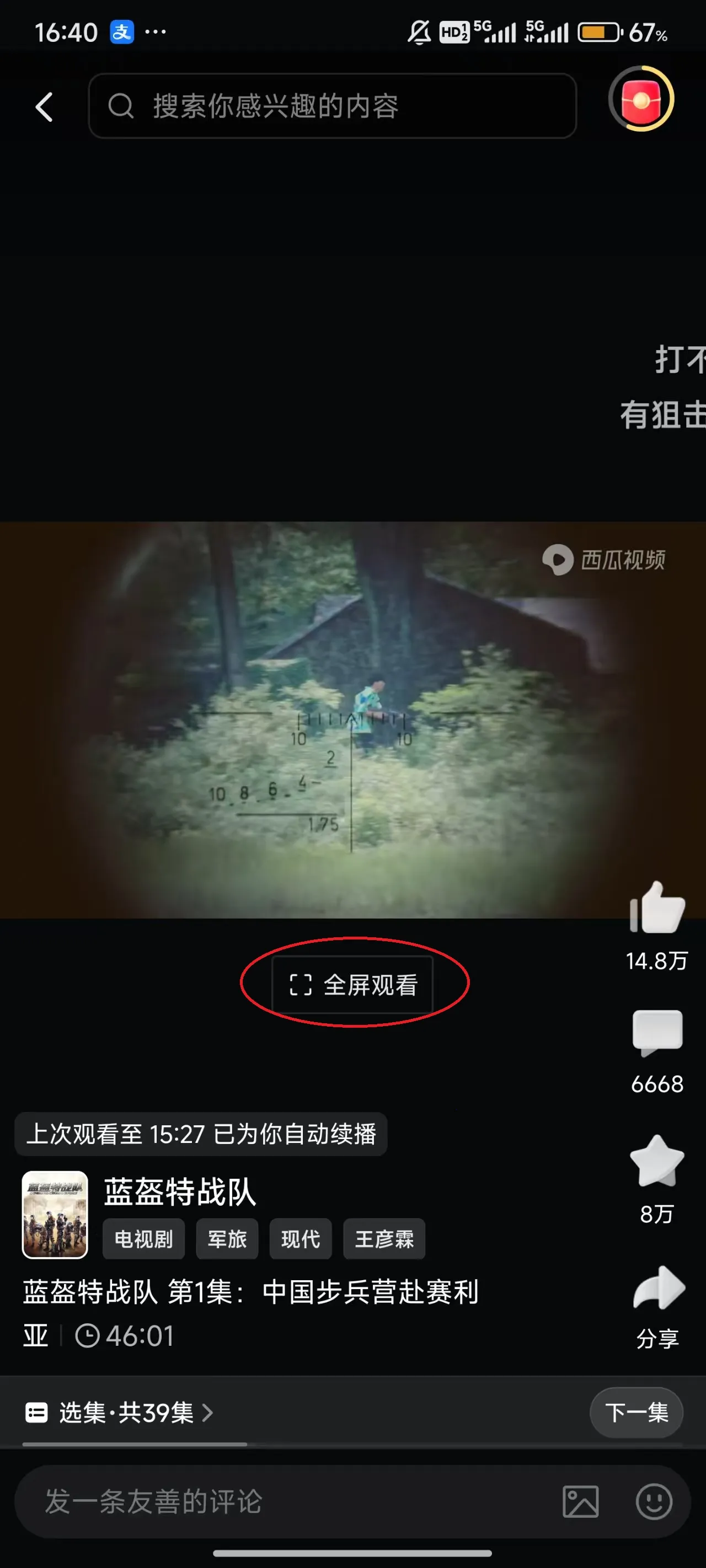 ������Ƶtv���Ӱ�(�ۺ���Ƶƽ̨)