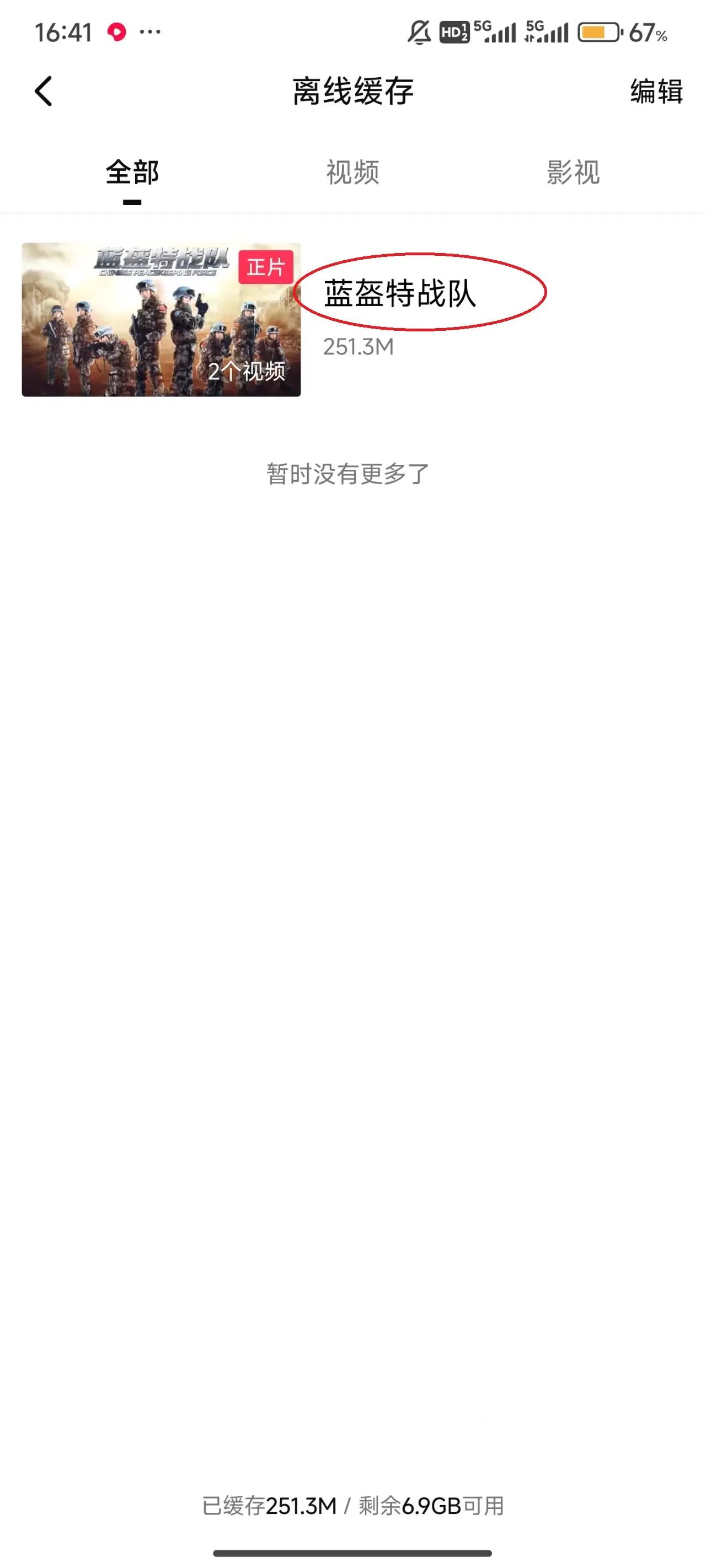 ������Ƶtv���Ӱ�(�ۺ���Ƶƽ̨)