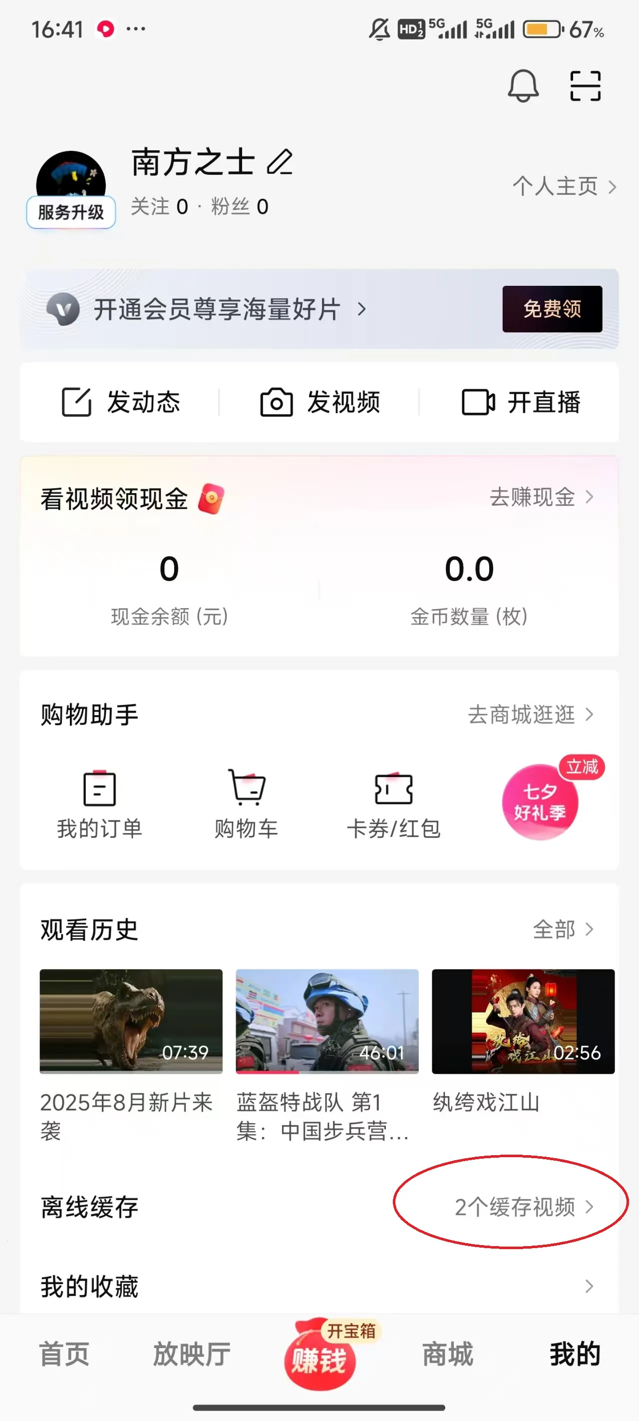 ������Ƶtv���Ӱ�(�ۺ���Ƶƽ̨)