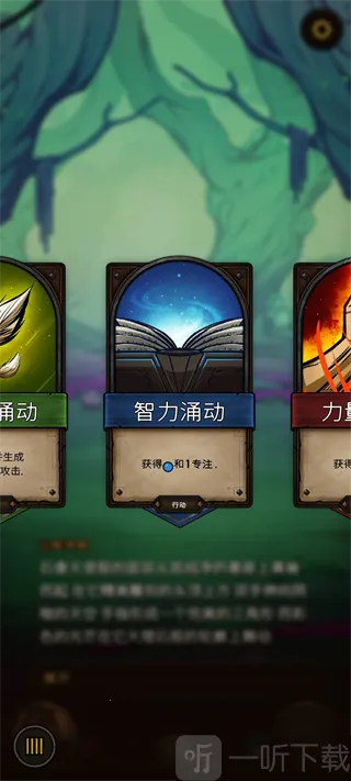 破晓者Dawncaster最新手机版