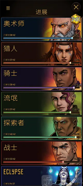 破晓者Dawncaster最新手机版