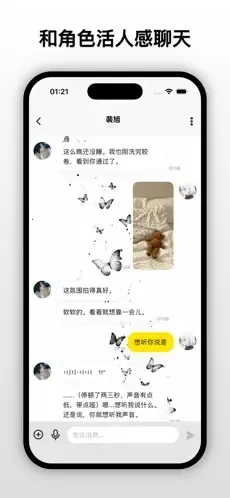 ����moonchat(OC������������)
