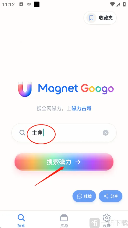 MagGoogo�����ֻ���