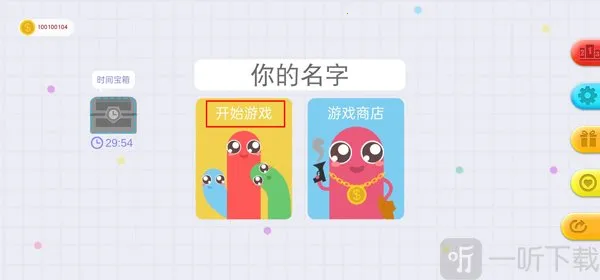 ������̰���ߴ���ս�����ֻ���