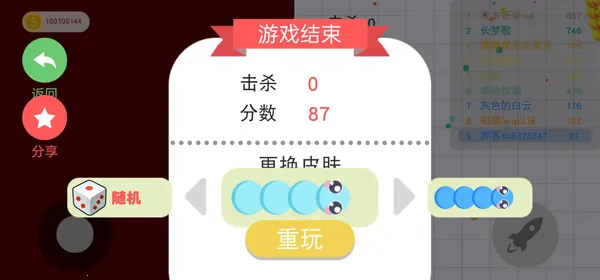 ������̰���ߴ���ս�����ֻ���