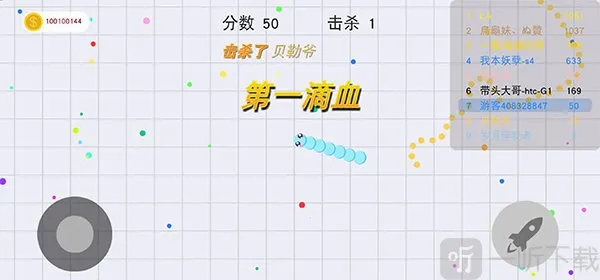 ������̰���ߴ���ս�����ֻ���
