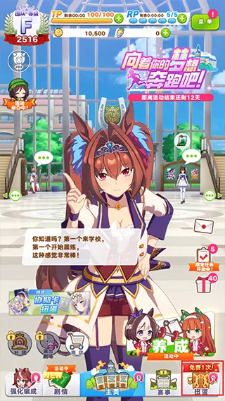 闪耀优俊少女云游戏2026最新版本 闪耀优俊少女云游戏2026最新版本