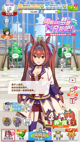 闪耀优俊少女云游戏2026最新版本 闪耀优俊少女云游戏2026最新版本