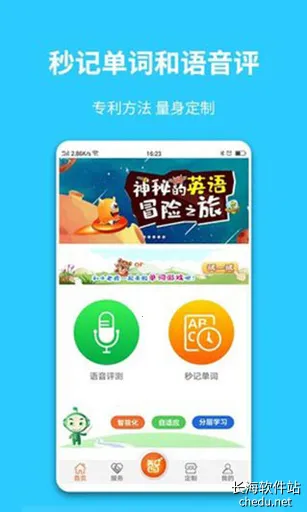 Ӣ����ѧ��2026���°汾