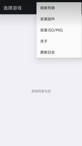 爱吾3DS模拟器Citra免付费版最新手机版 爱吾3DS模拟器Citra免付费版最新手机版