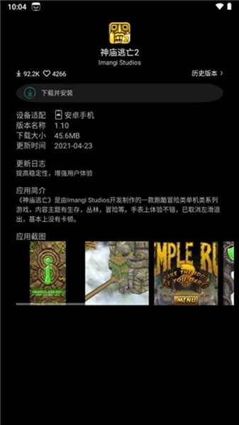 唯趣OPPOwatc安卓版手机版 唯趣OPPOwatc安卓版手机版