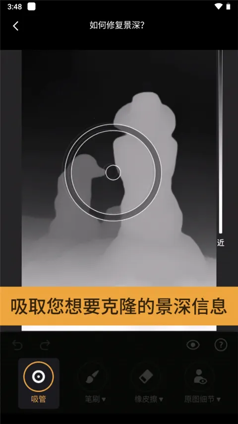 relens调色盘2026官方最新版本
