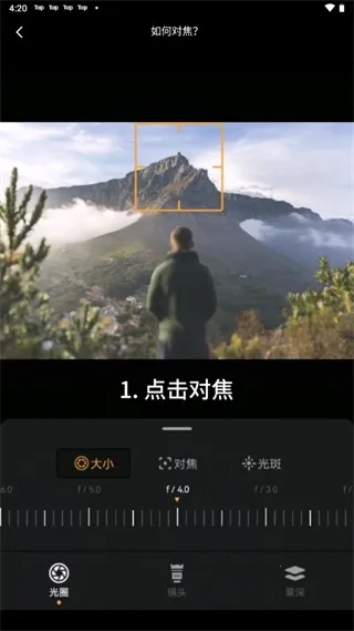 relens调色盘2026官方最新版本