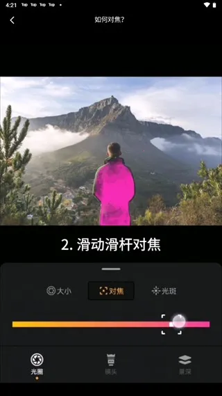relens调色盘2026官方最新版本