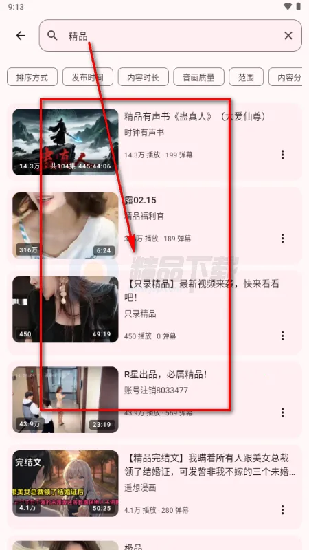 BB�ռ������Bվ(bbspace2026���°汾