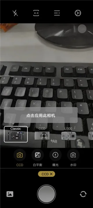 proframe相机(专业相机软件)
