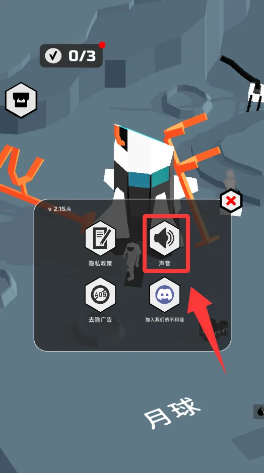 ����̽�ռ����ư渨���˵�(����ģ����Ϸ)