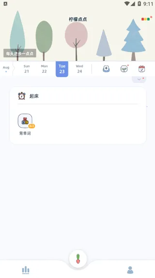 ���ʵ���⸶�Ѱ�2026�ٷ����°汾