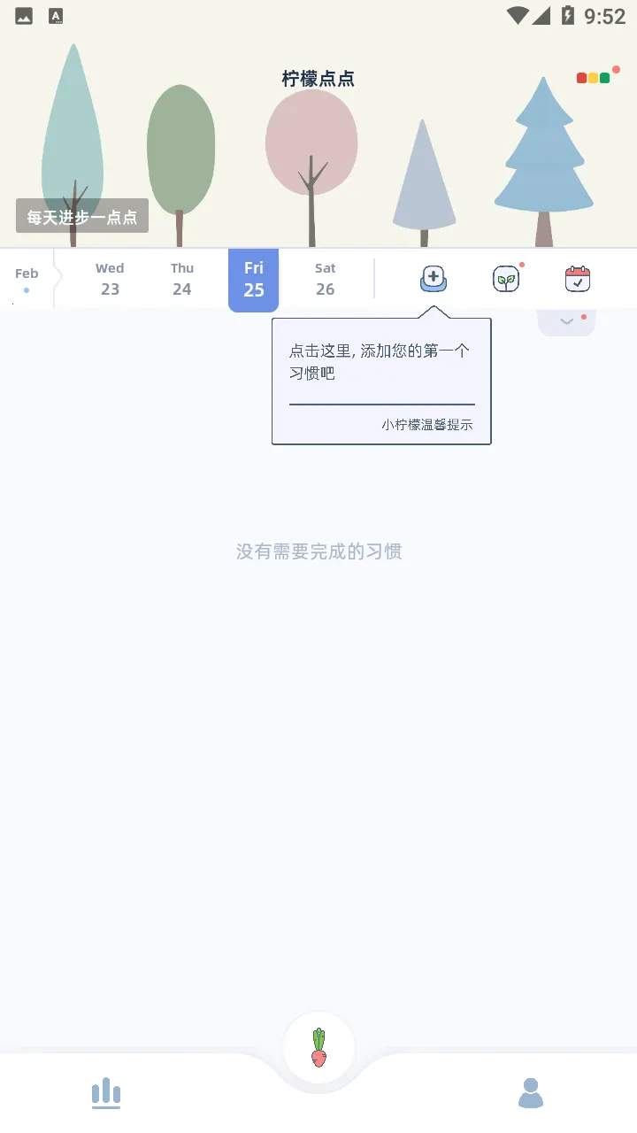 ���ʵ���⸶�Ѱ�2026�ٷ����°汾