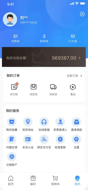 欣程甄选2026官方最新版本 欣程甄选2026官方最新版本