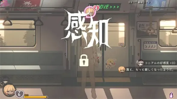 ӵ���ĵ糵����(�糵�ӽǻ�����Ϸ)