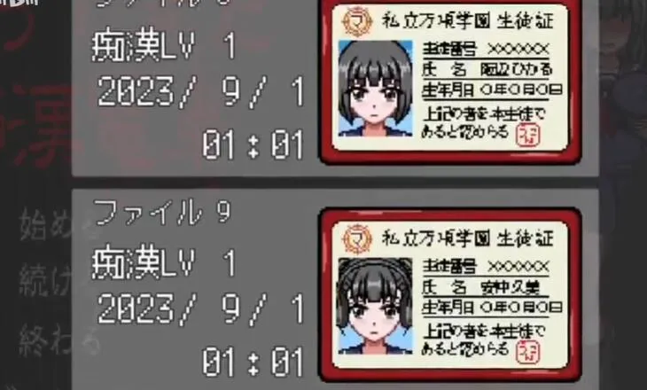 ӵ���ĵ糵����(�糵�ӽǻ�����Ϸ)