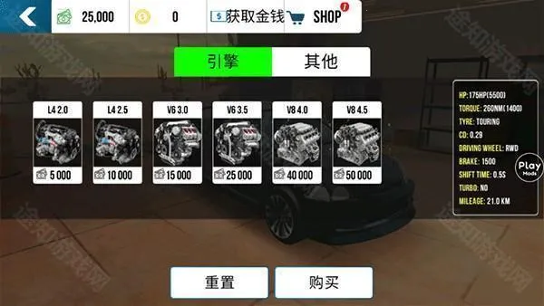 真实手动挡停车最新手机版