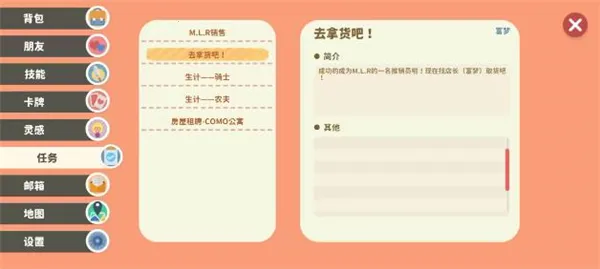 小生活后海物语安卓版手机版 小生活后海物语安卓版手机版