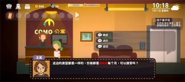小生活后海物语安卓版手机版 小生活后海物语安卓版手机版