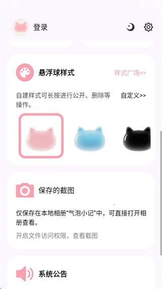 ����С��(�ʼǼ�¼����)