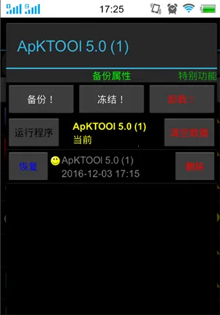 �ѱ�����root(�ֻ���������)