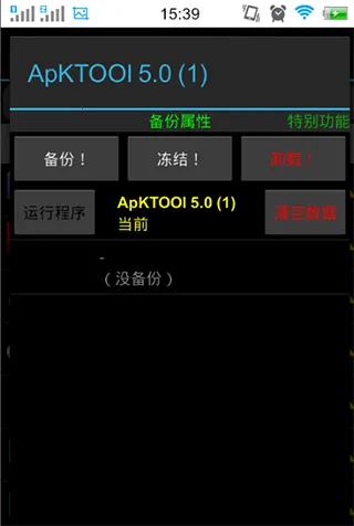 �ѱ�����root(�ֻ���������)