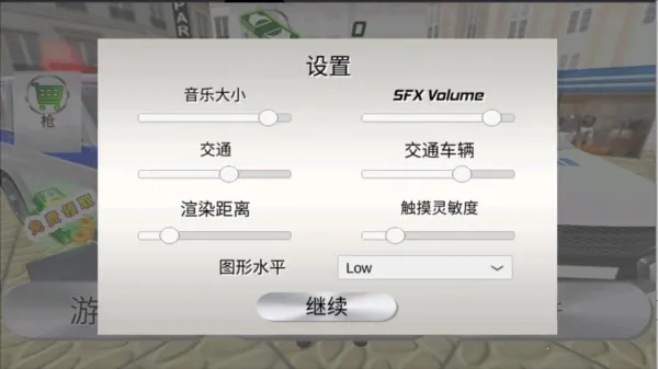 美国警察模拟器巡警安卓版手机版