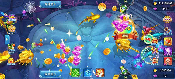 捕鱼达人千炮版(名门捕鱼游戏) 捕鱼达人千炮版(名门捕鱼游戏)