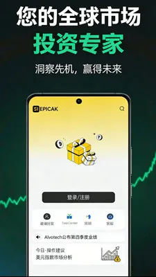 景程(投资分析工具) 景程(投资分析工具)